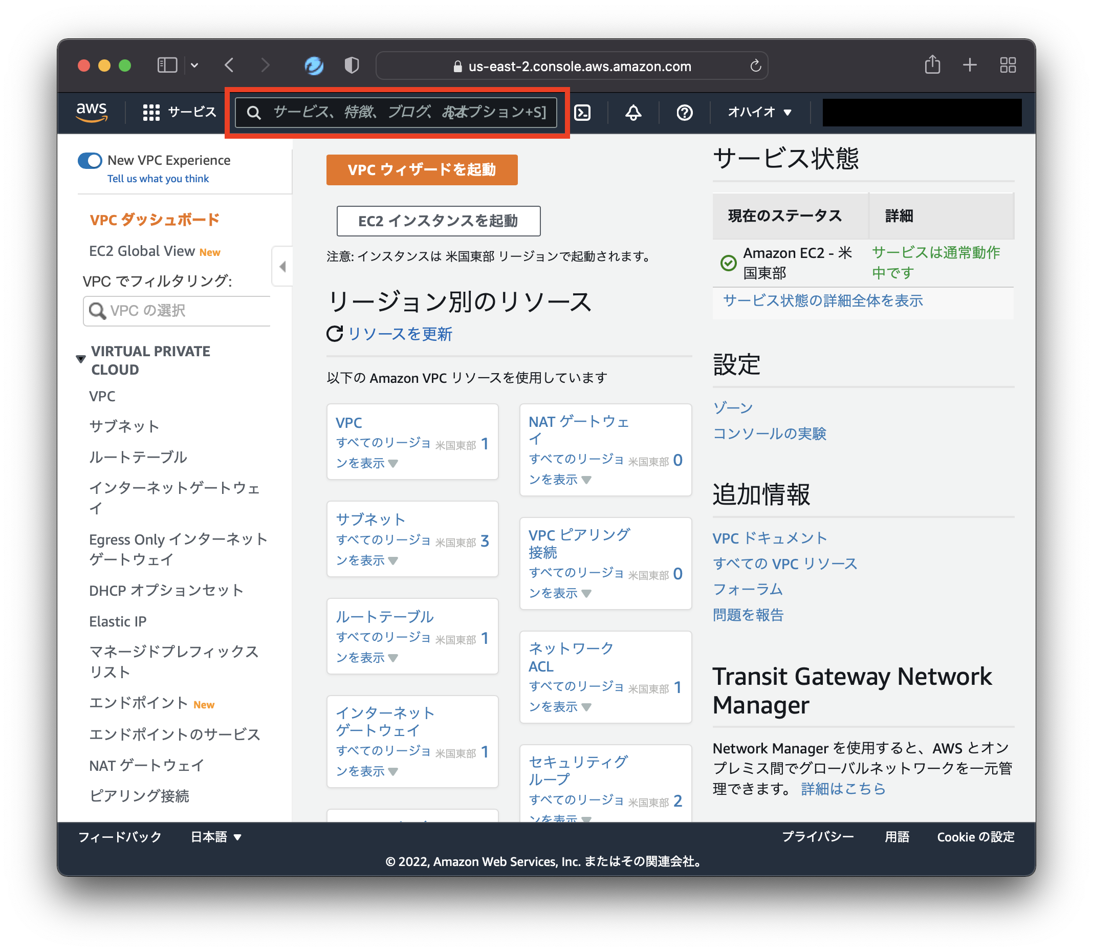 スクリーンショット 2022-02-11 19.20.43.png