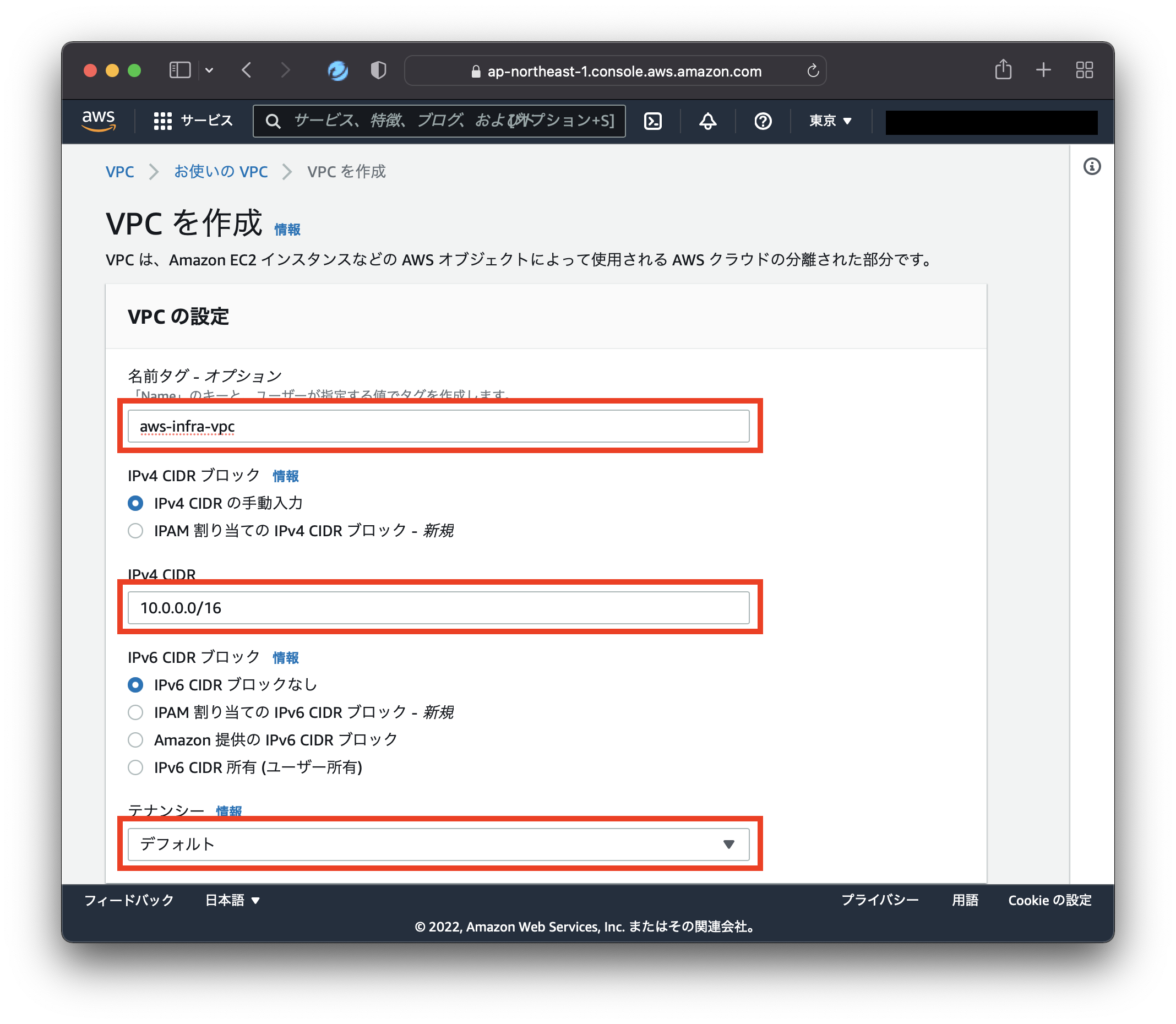 スクリーンショット 2022-02-12 1.09.26.png