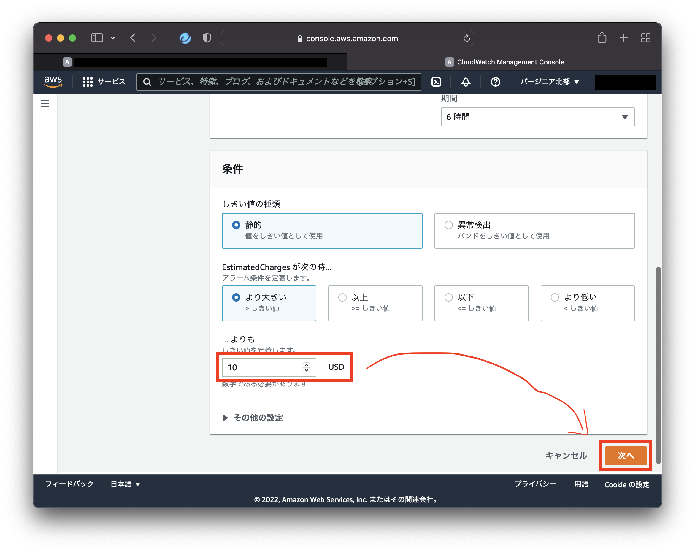 スクリーンショット 2022-02-11 8.48.13.png