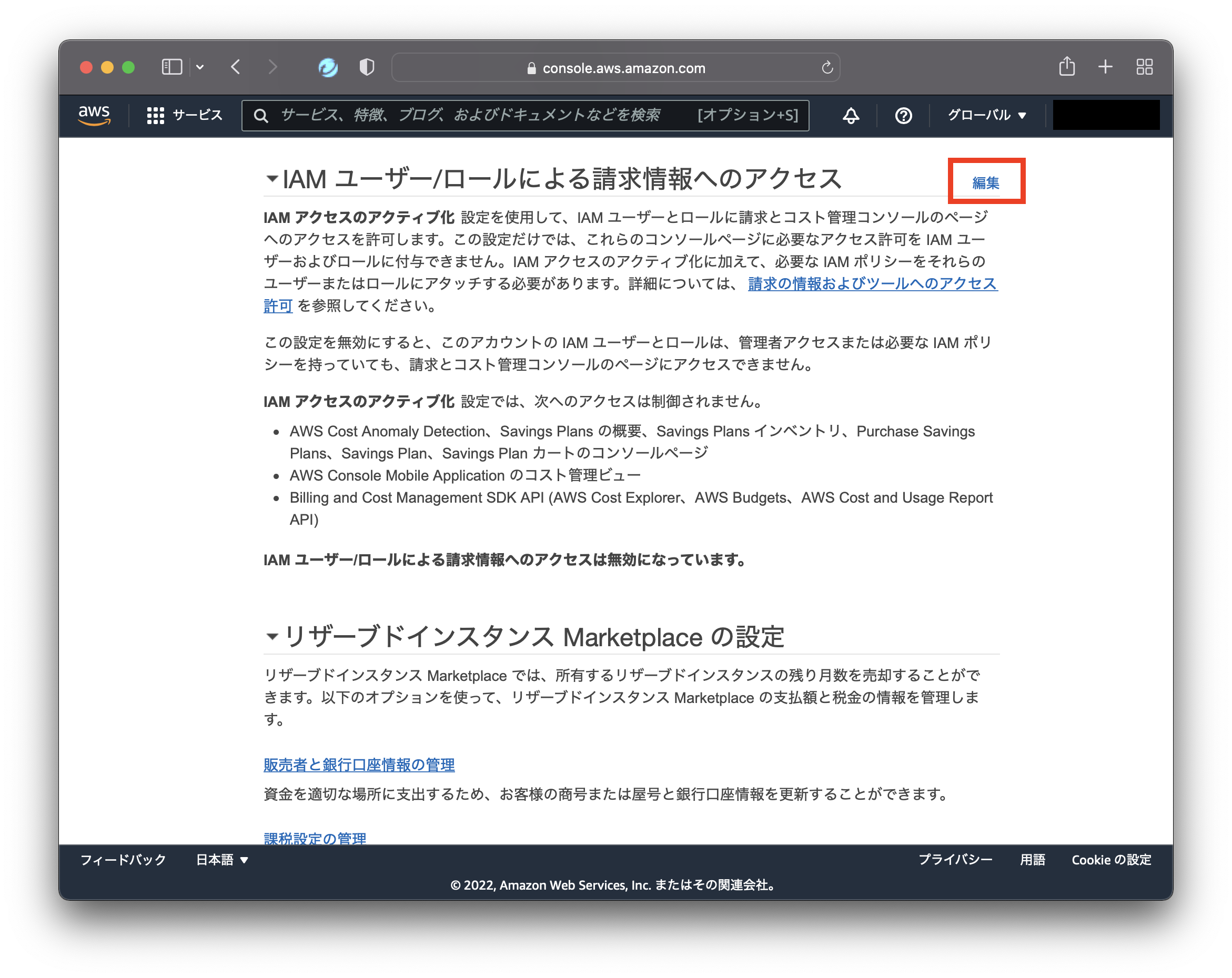 スクリーンショット 2022-02-11 9.51.38.png