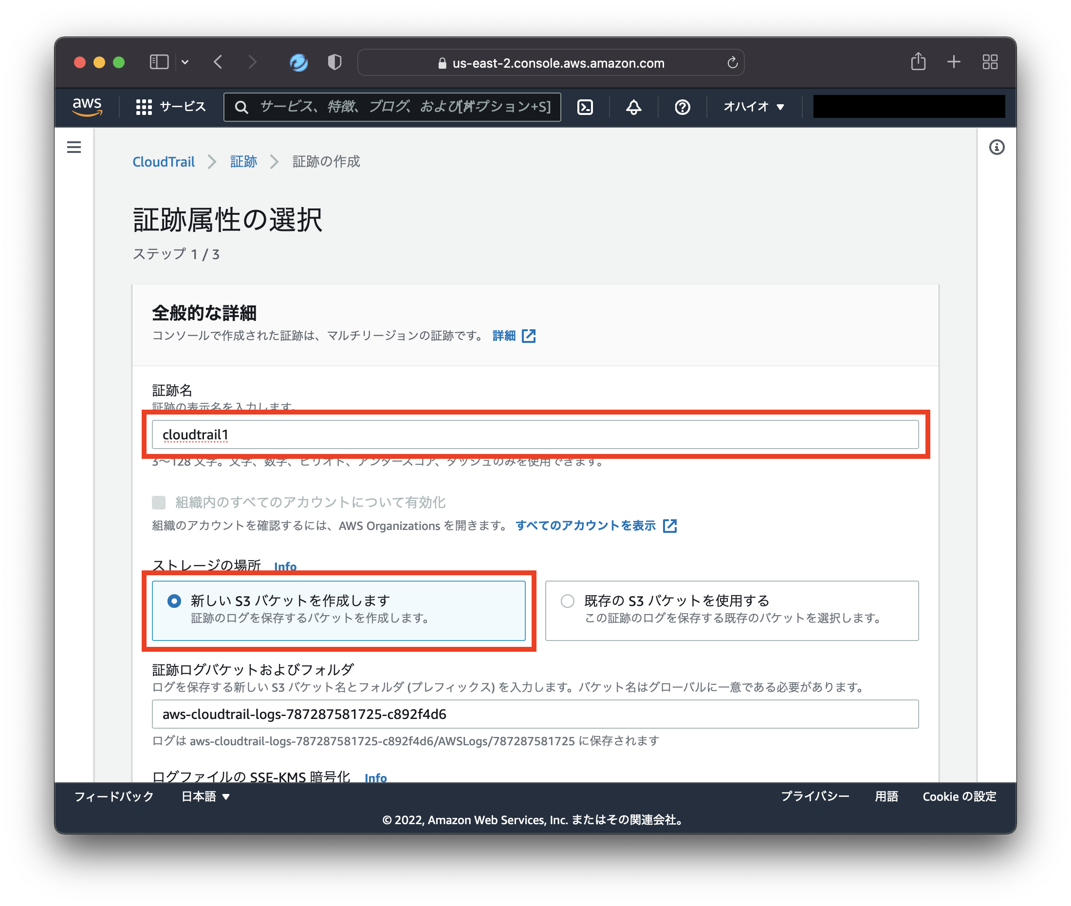 スクリーンショット 2022-02-11 14.56.03.png