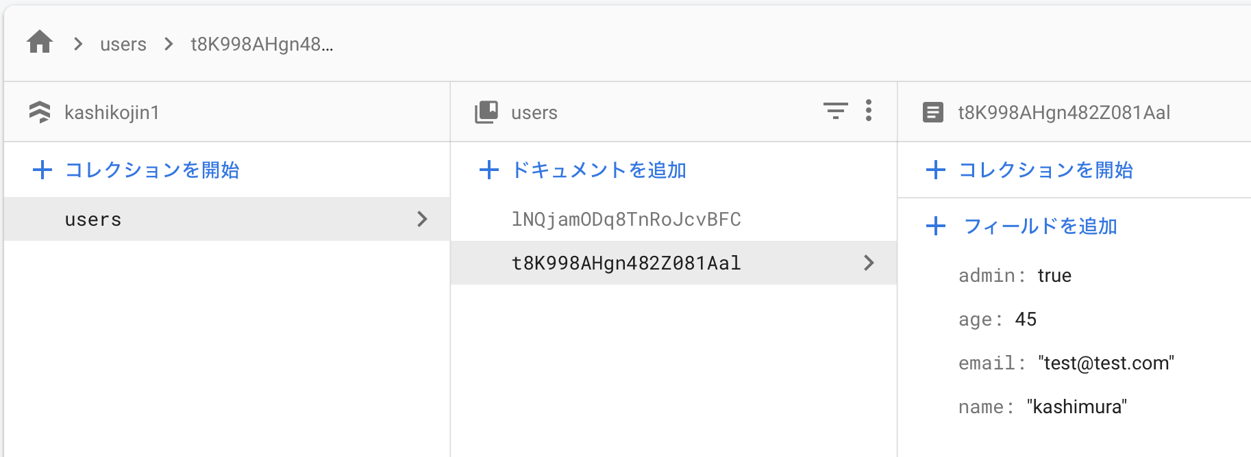 スクリーンショット 2022-02-26 10.33.04.png