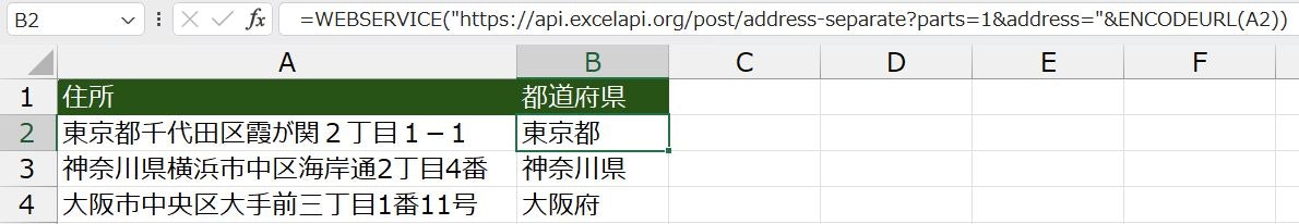 Excel API.jpg