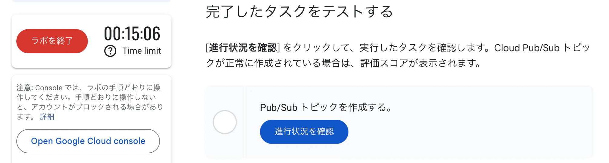 スクリーンショット 2025-12-15 17.54.19.png