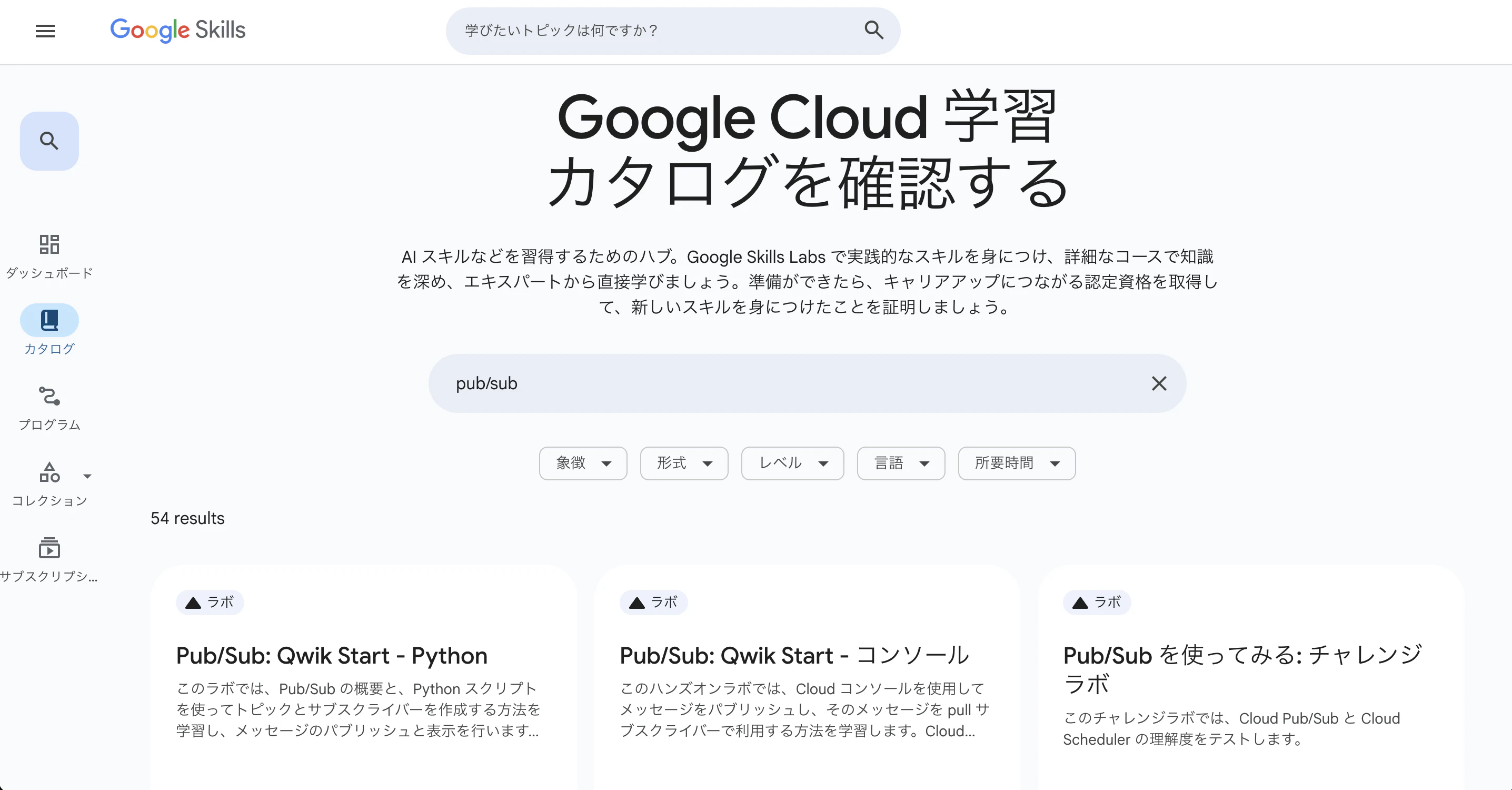 スクリーンショット 2025-12-14 23.19.39.png