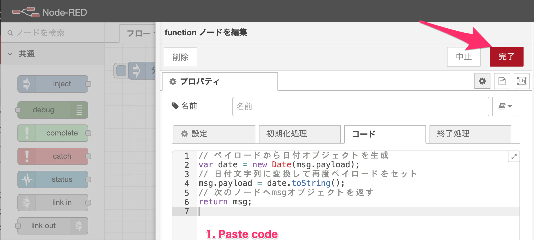 image-20210416143506195.png
