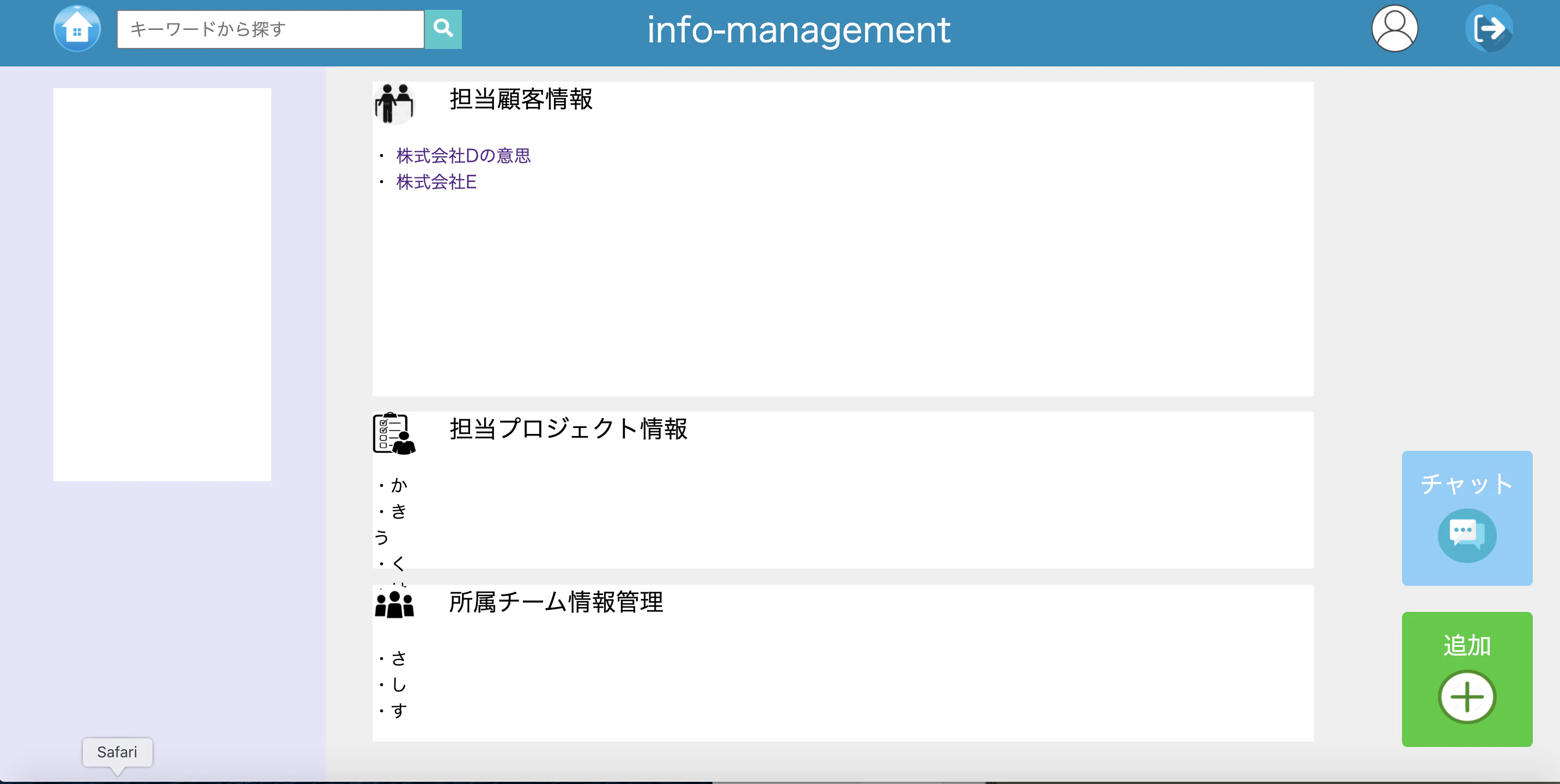 スクリーンショット 2020-12-15 11.45.03.png