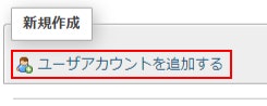 useradd.jpg