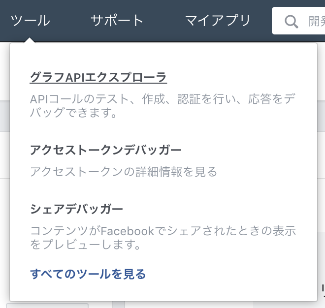 スクリーンショット 2020-05-15 21.03.18.png