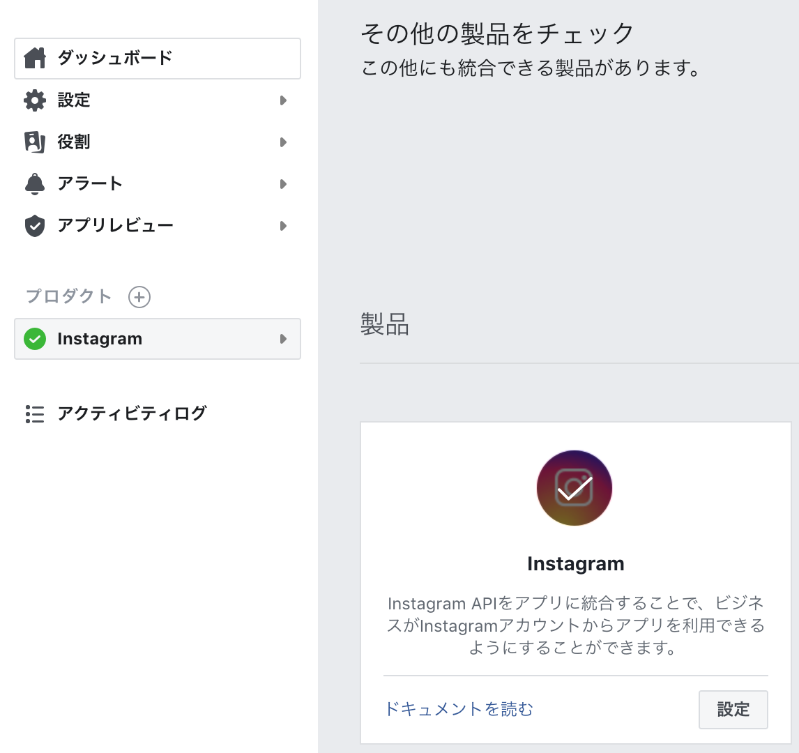 スクリーンショット 2020-05-15 21.05.52.png