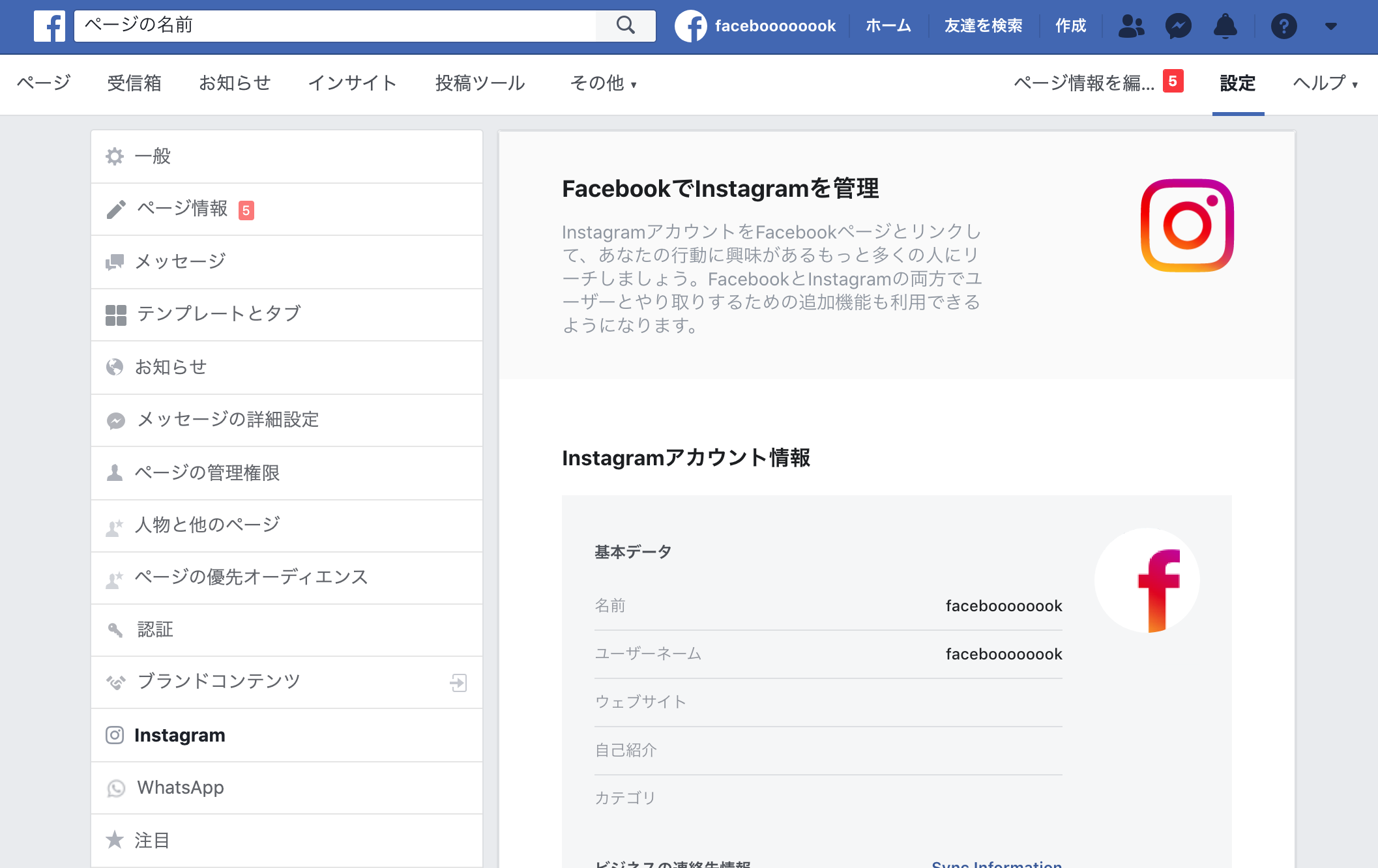 スクリーンショット 2020-05-17 0.04.44.png