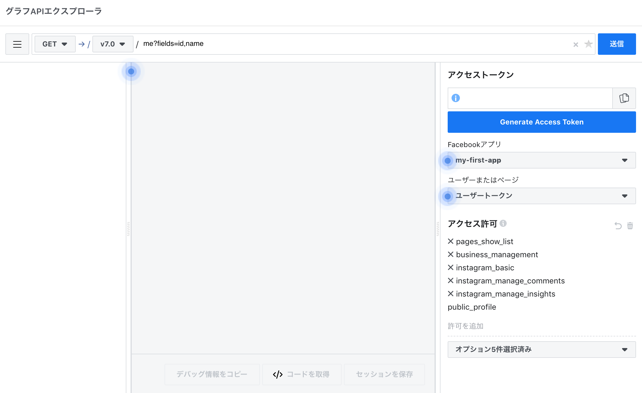 スクリーンショット 2020-05-15 21.08.41.png