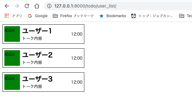 スクリーンショット 2021-03-12 18.47.27.png