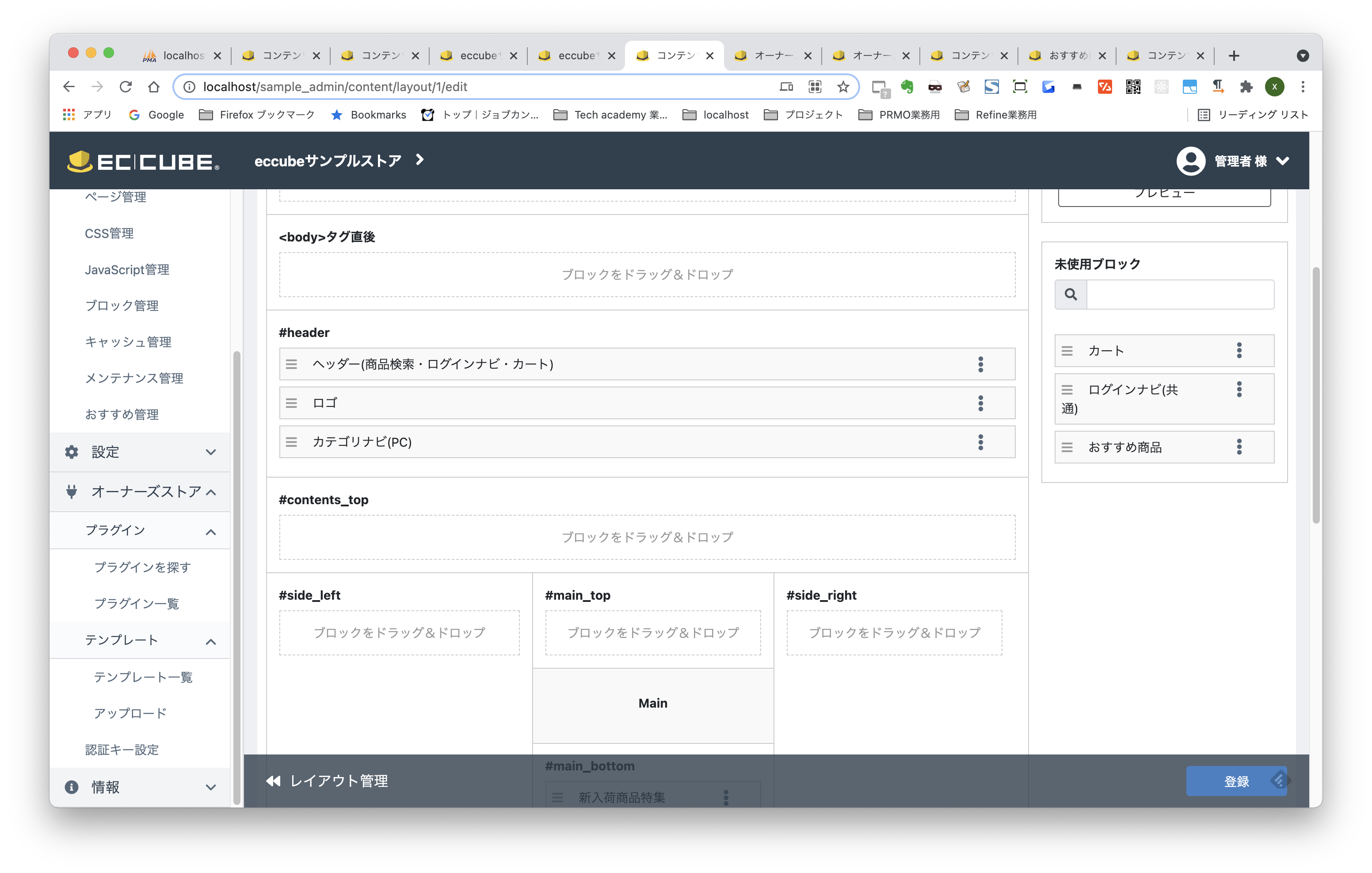 スクリーンショット 2021-08-26 15.50.47.png