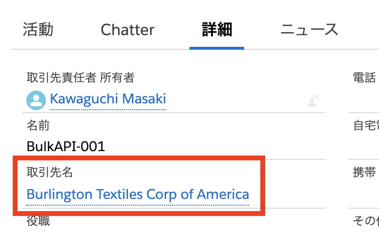 スクリーンショット 2020-02-25 5.16.14.png