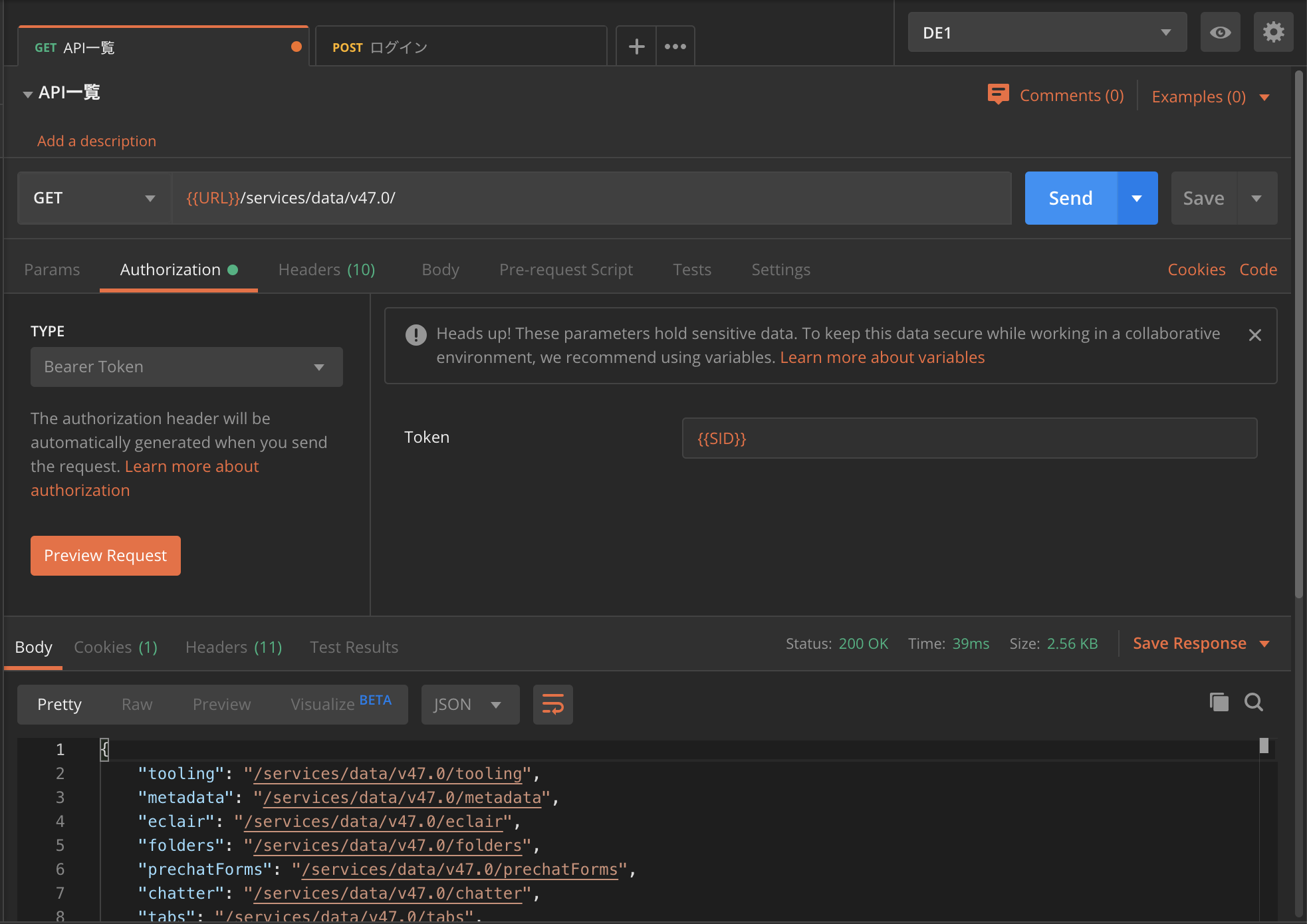 スクリーンショット 2019-12-28 19.58.53.png