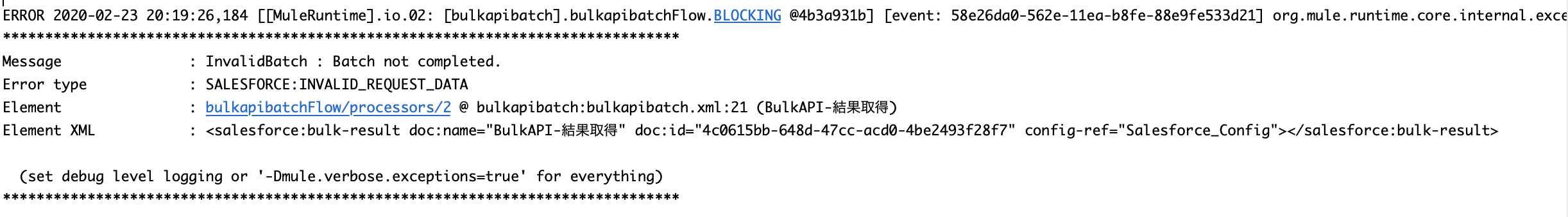 スクリーンショット 2020-02-23 20.19.40.png