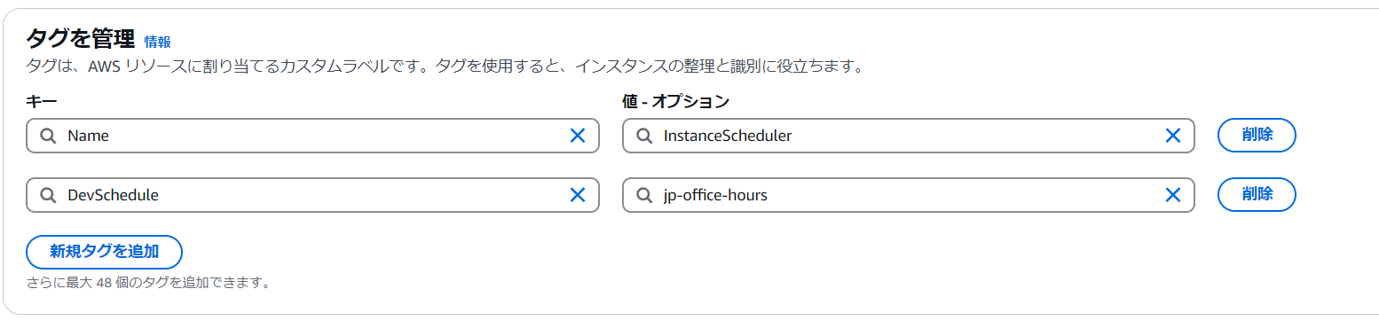 スクリーンショット 2024-12-31 182300.png