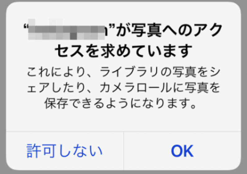 スクリーンショット 2020-11-25 13.14.35.png