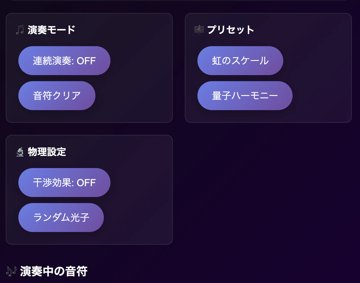 Screenshot 2025-08-05 at 9.19.15.png