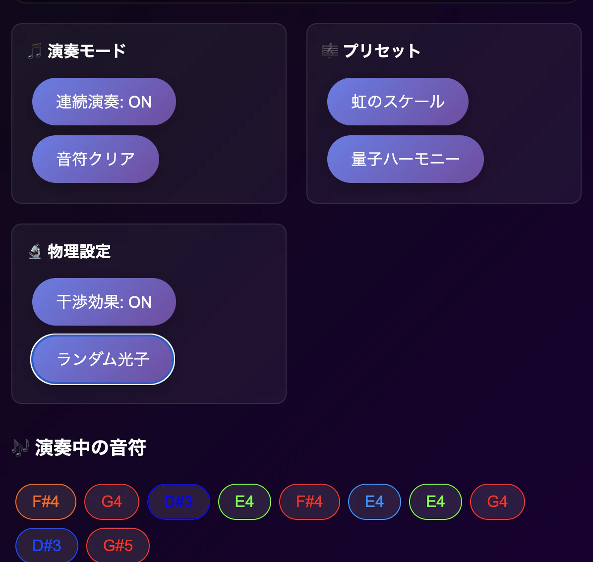 Screenshot 2025-08-05 at 9.19.33.png