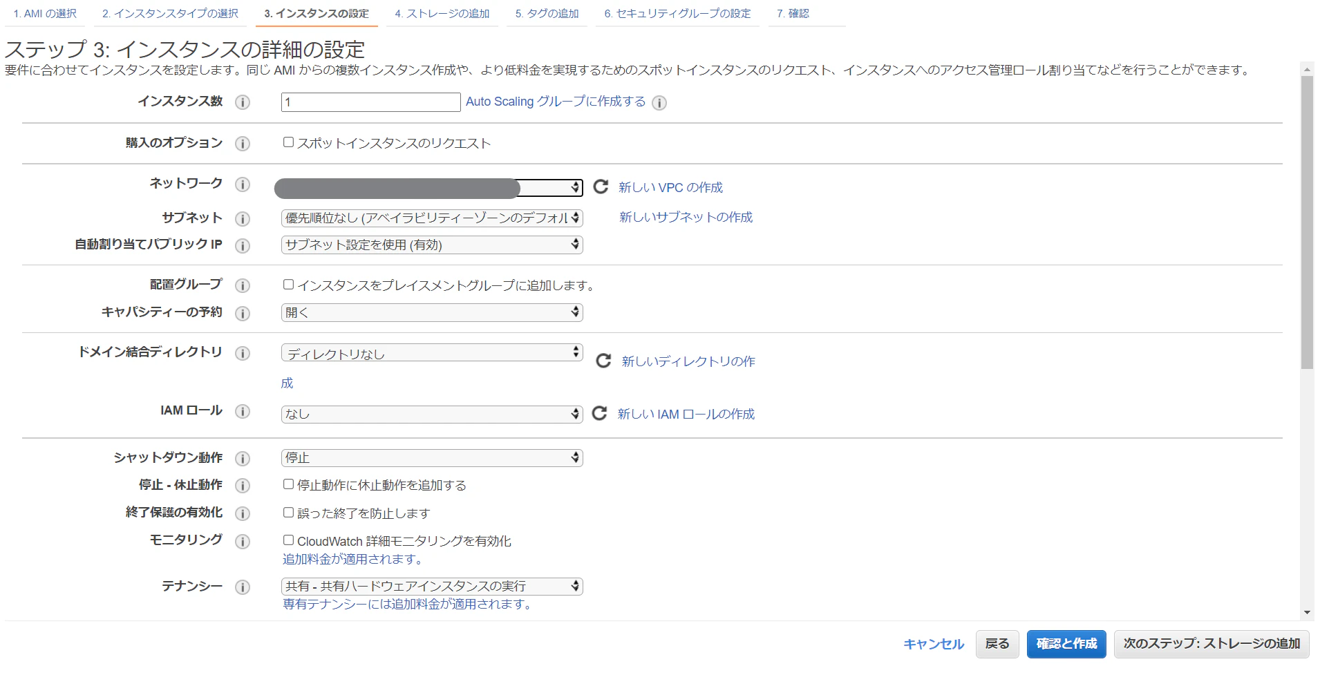 config_for_qiita.png