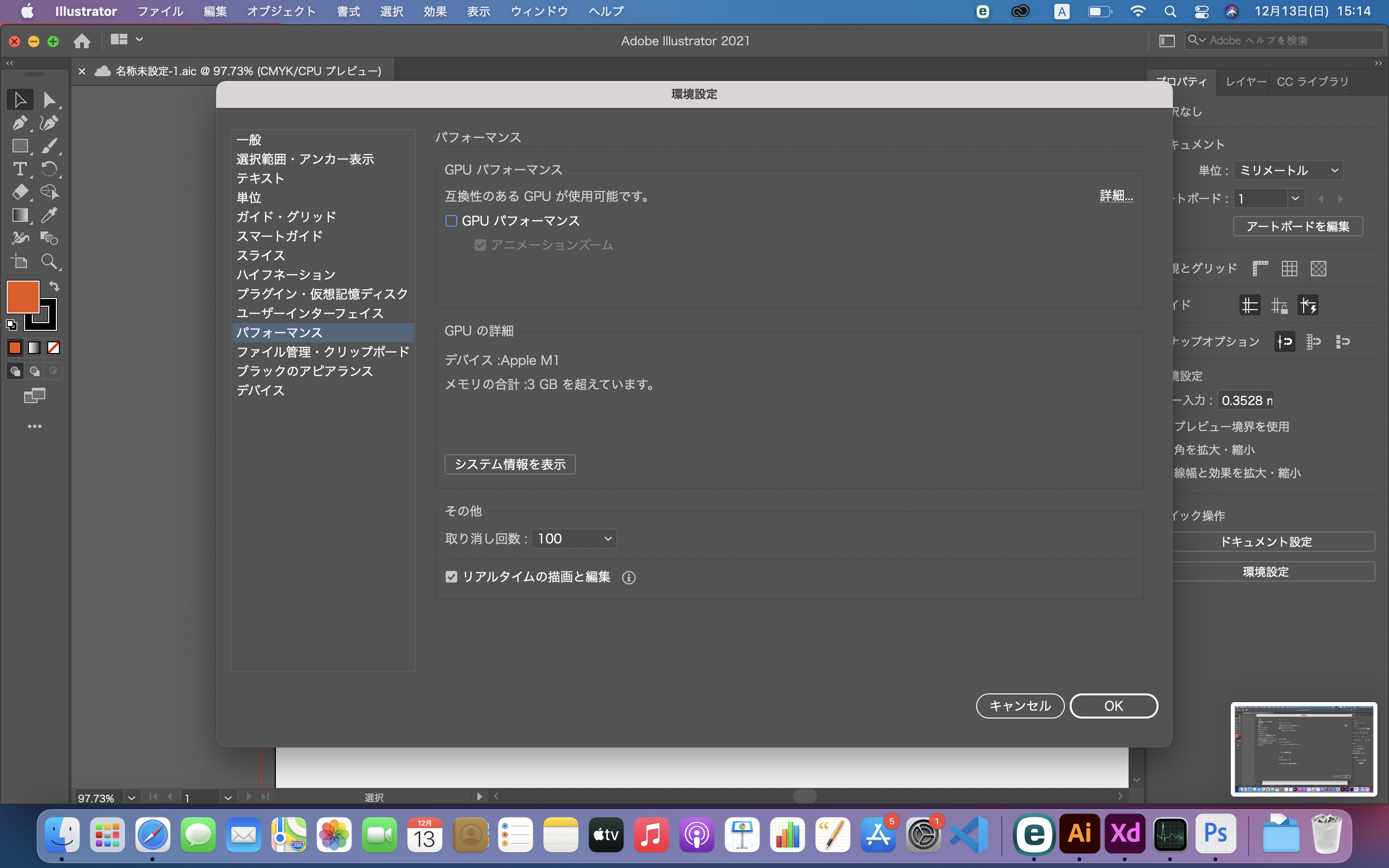 スクリーンショット 2020-12-13 15.14.10.png