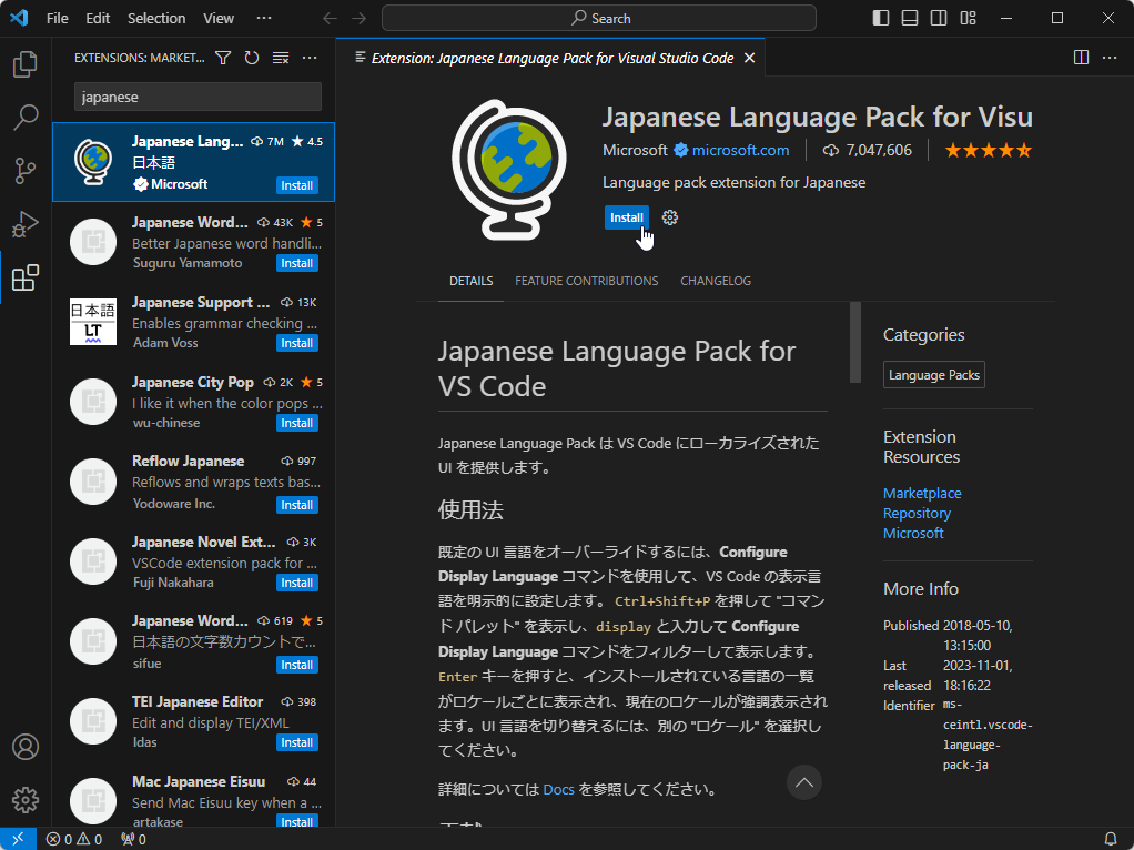 Japanese Language Packのインストール画面