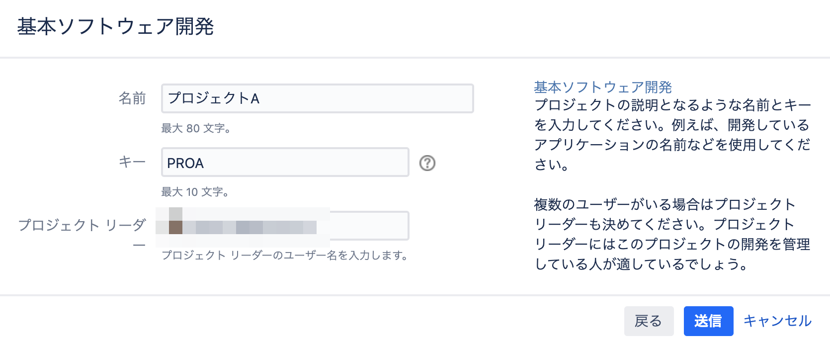 Jiraの使い方まとめ Qiita