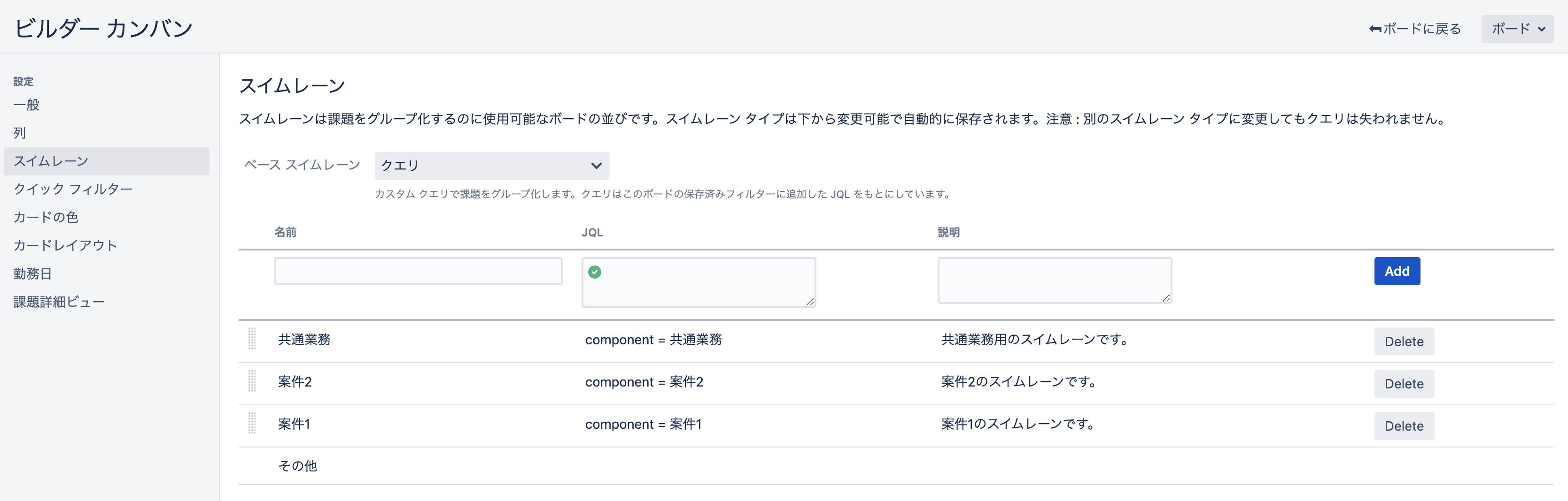 スクリーンショット 2019-11-08 7.34.01.png