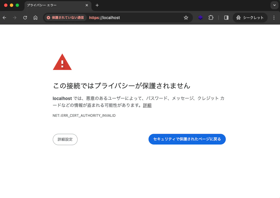 スクリーンショット 2023-12-19 9.27.09.png