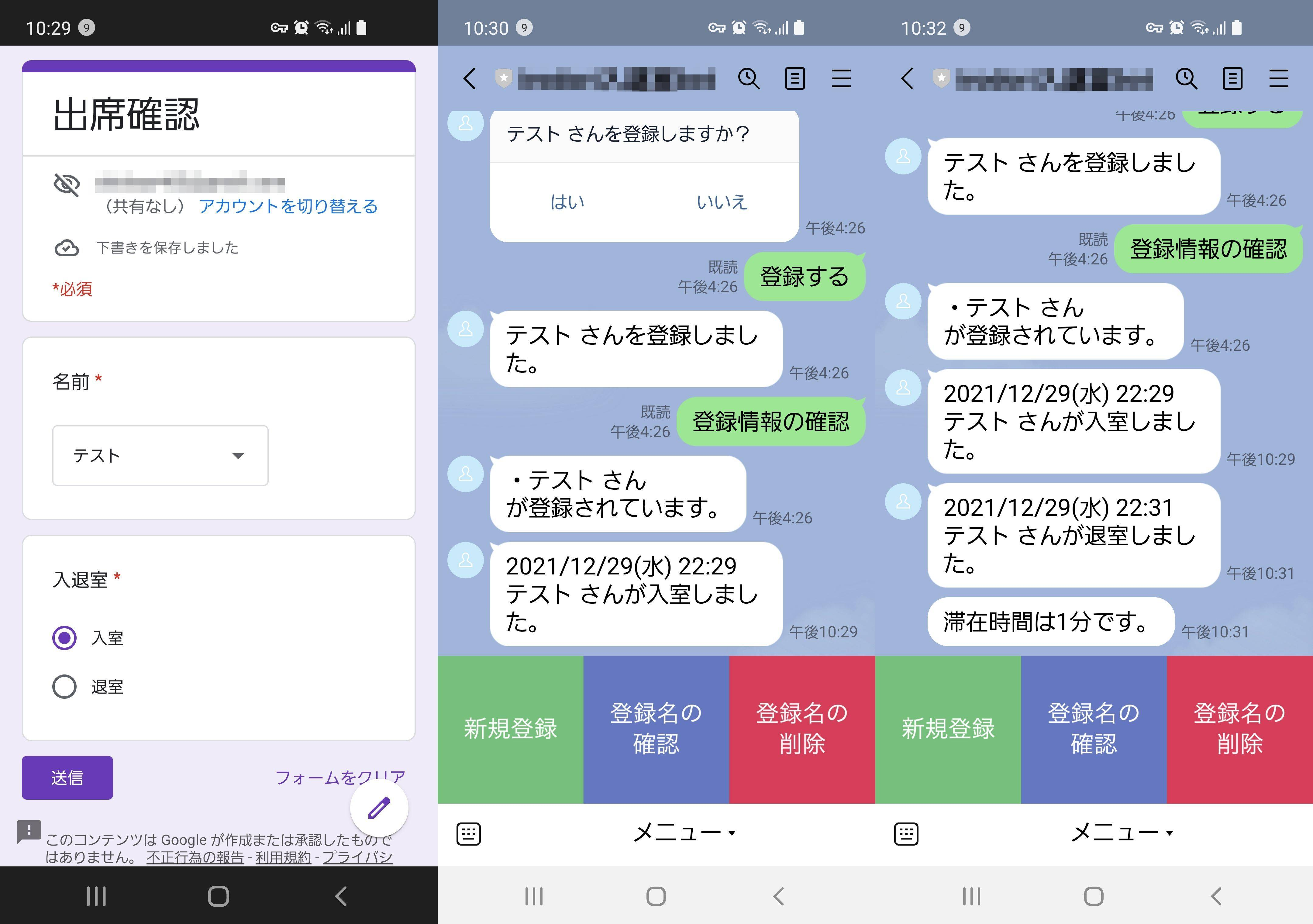 Screenshot_20211209-110848_LINE (1).png