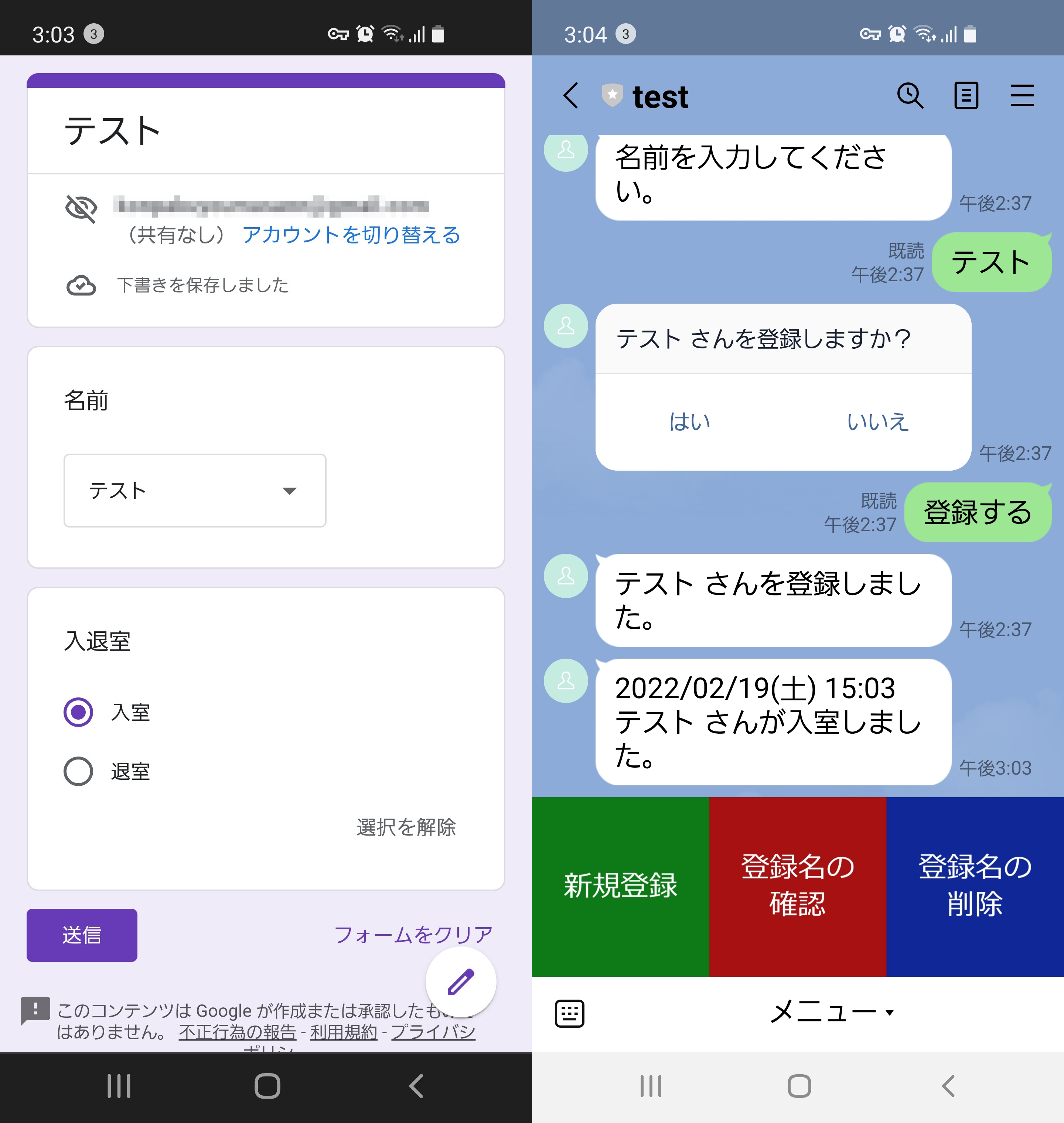 Screenshot_20220219-150414_LINE.png