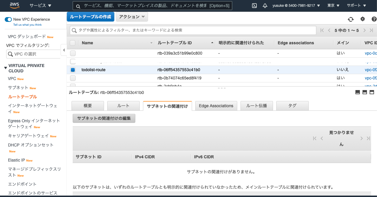 スクリーンショット 2021-03-24 18.49.53.png