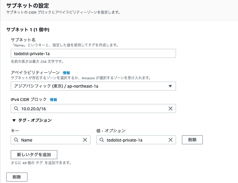 スクリーンショット 2021-03-23 17.35.55.png