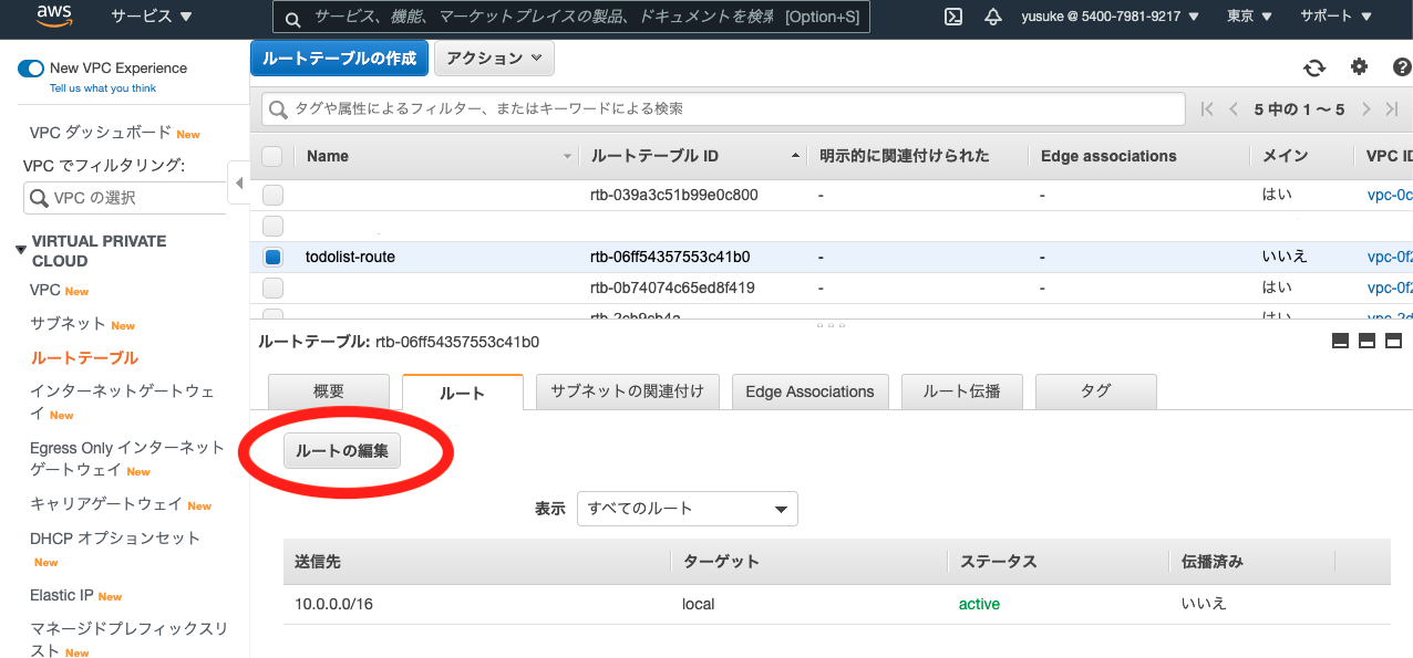 スクリーンショット 2021-03-23 17.52.40.png