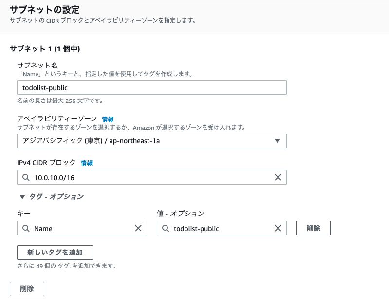 スクリーンショット 2021-03-23 17.26.03.png