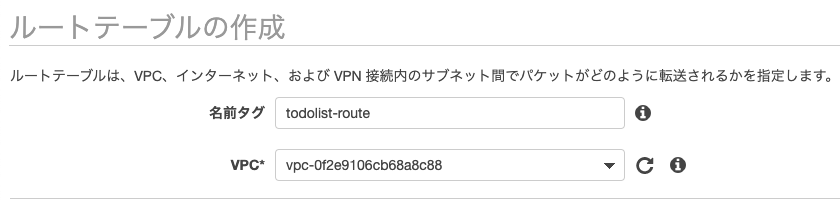 スクリーンショット 2021-03-23 17.48.38.png