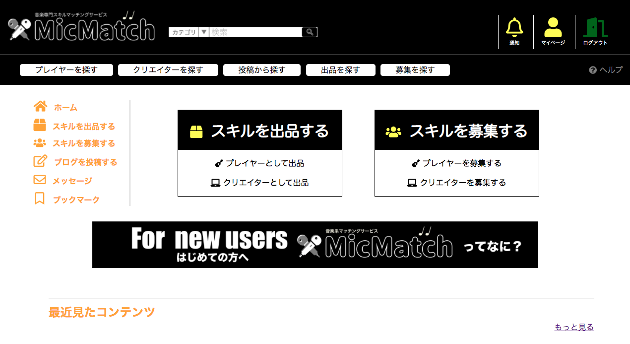 スクリーンショット 2020-12-11 17.55.45.png