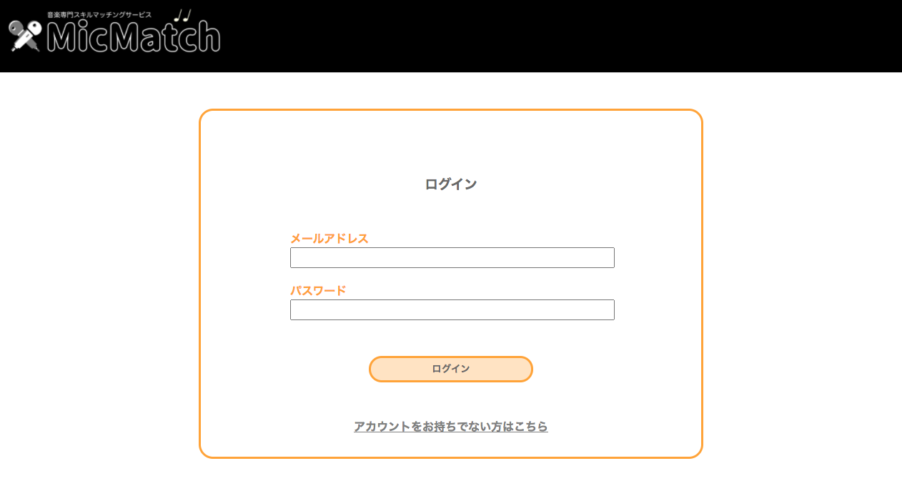 スクリーンショット 2020-12-11 17.58.18.png
