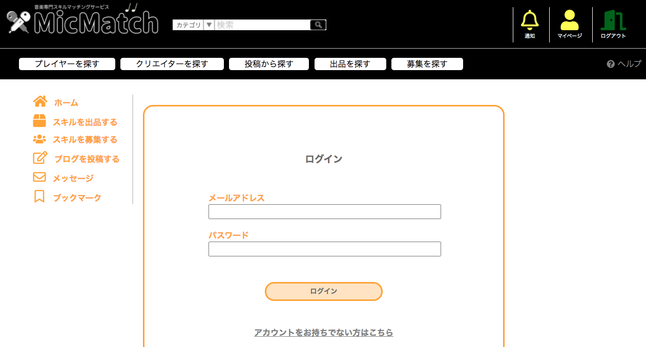 スクリーンショット 2020-12-11 18.43.23.png