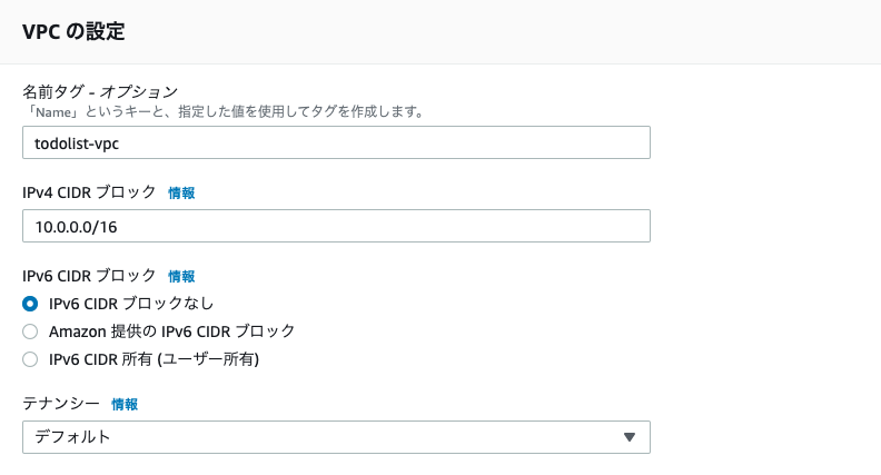 スクリーンショット 2021-03-22 18.32.51.png