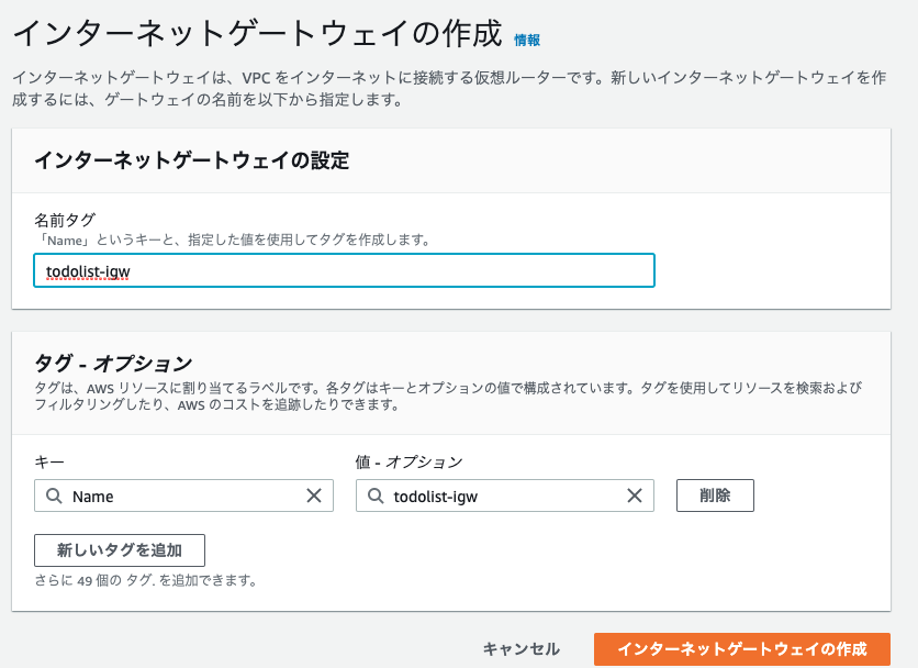 スクリーンショット 2021-03-23 18.06.47.png