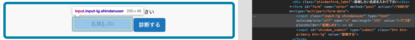 スクリーンショット 2019-11-29 11.33.37.png