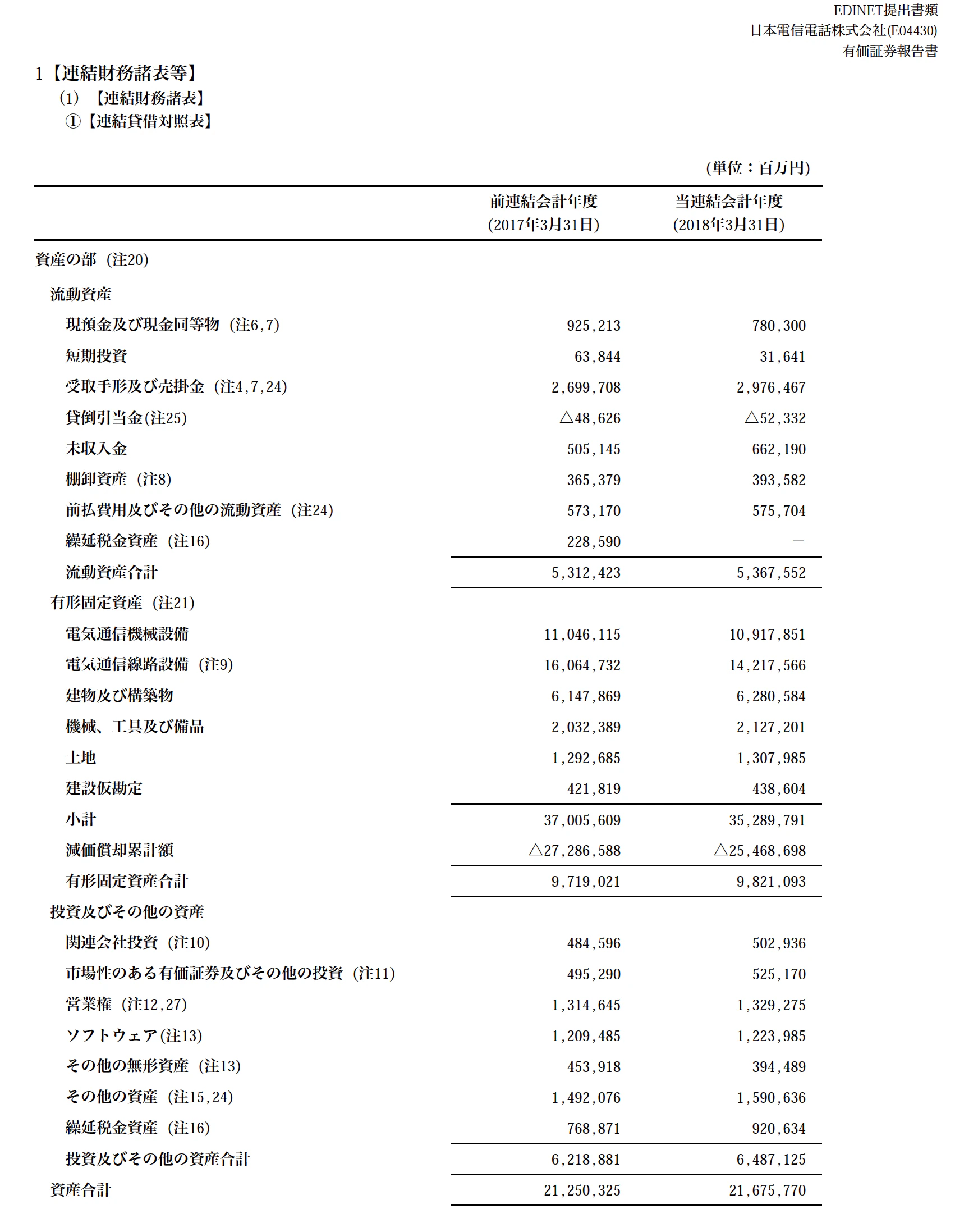 スクリーンショット 2025-02-06 0.43.08.png
