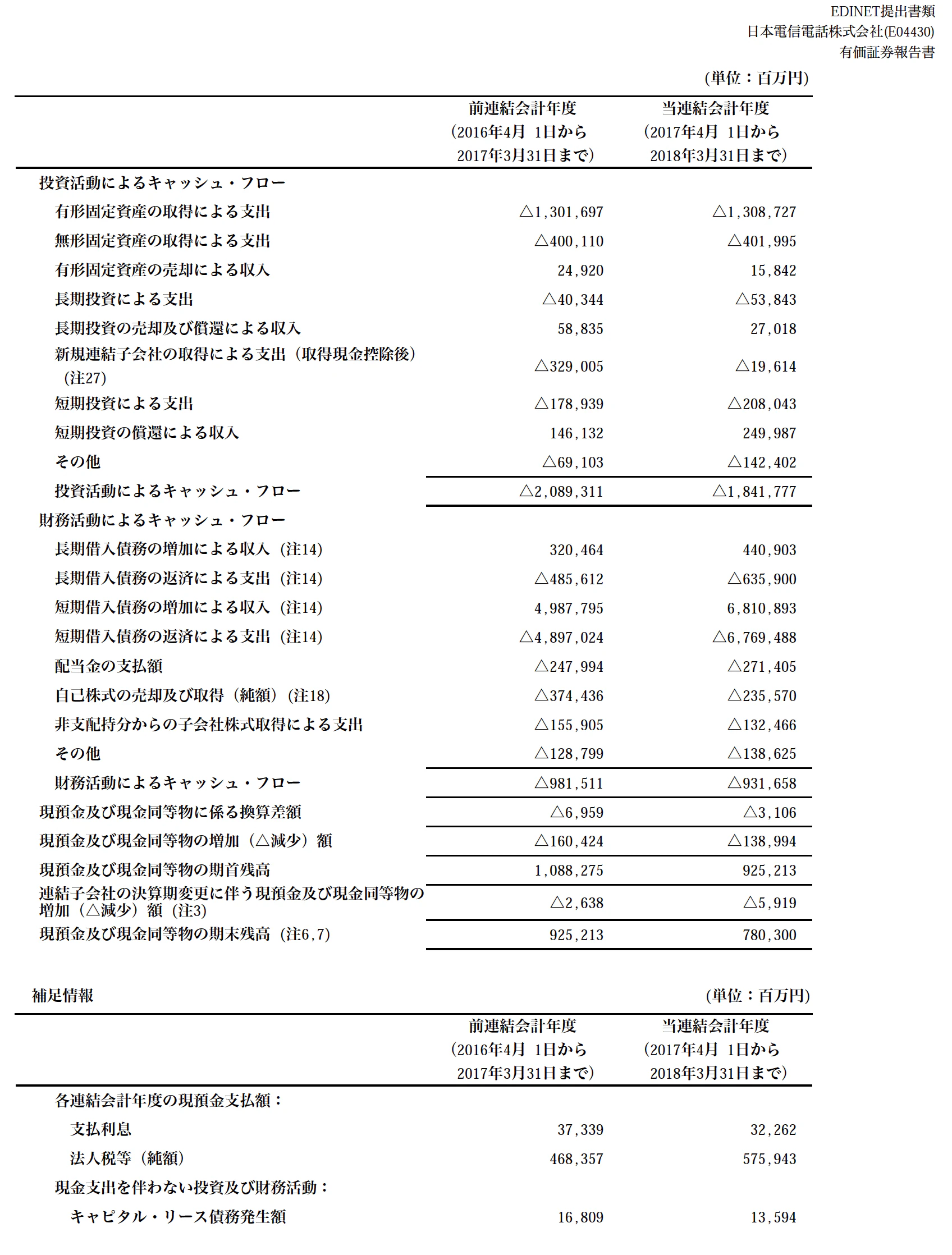 スクリーンショット 2025-02-06 0.45.07.png