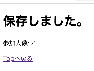 スクリーンショット 2020-11-25 12.57.09.png