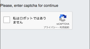 スクリーンショット 2019-10-29 13.13.37.png
