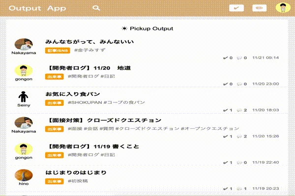 画面収録 2020-11-21 15.56.42.mov.gif