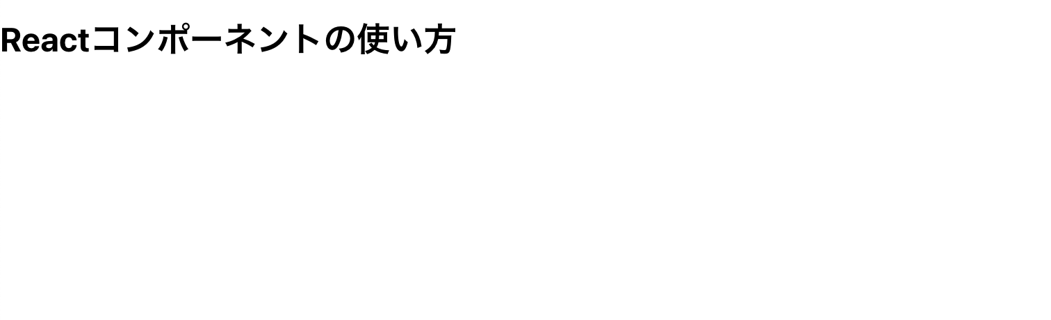 スクリーンショット 2020-12-23 9.27.03.png